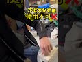 【保存必須】インパクトでコンクリートに穴をあける‼️オススメセット