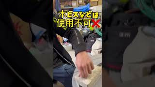 【保存必須】インパクトでコンクリートに穴をあける‼️オススメセット