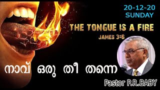 20 December 2020, Sunday Malayalam Worship | Pastor P R Baby | LIVE