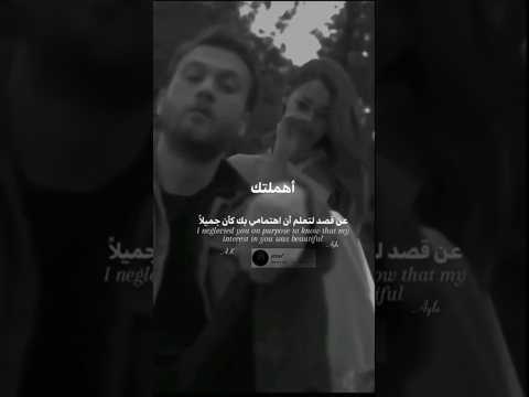 ومازال عالبال شيرين عبدالوهاب