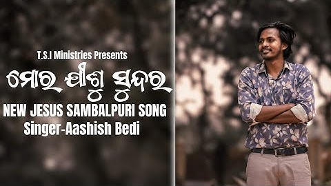 MOR JISHU SUNDARA || NEW SAMBALPURI JESUS SONG || ASHISH BEDI