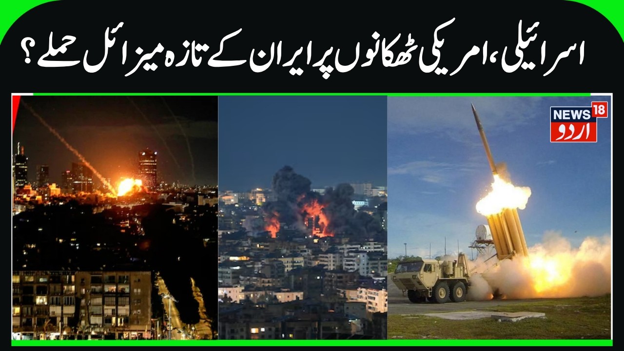 US & Israeli Surveillance in Region Blinded by Iran | IRGC claims, Warns of Intensifying Retaliation