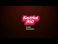 ANNIVERSARY KAVITHAIGAL TO HUSBAND💐🎁||tamil kavithaigal||kavithai 360 Mp3 Song