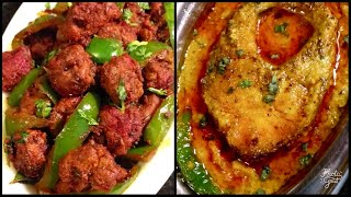 2 Delicious Recipes/ Soya Fry Recipe / Fish Curry Recipe (Aparna’s MAGIC episode 512)