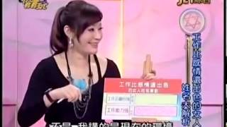 20131217 命運好好玩 04
