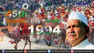 Republic Day Parade January 26, 1994 | Part - 1