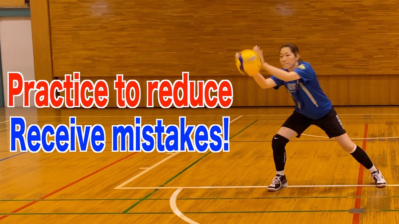 Practice to reduce receive mistakes!【volleyball】 YouTube
