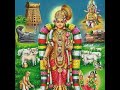 Dr. K.J. Yesudas Thiruppavai Songs -05 Keezhvaanam