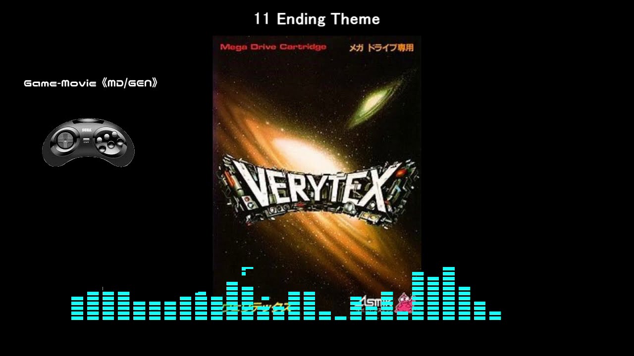 (MD/GEN)ヴェリテックス/Verytex-Soundtrack