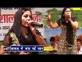 Aafat Mein Fas Gayi Jaan - Haryanvi Ragni 🎶