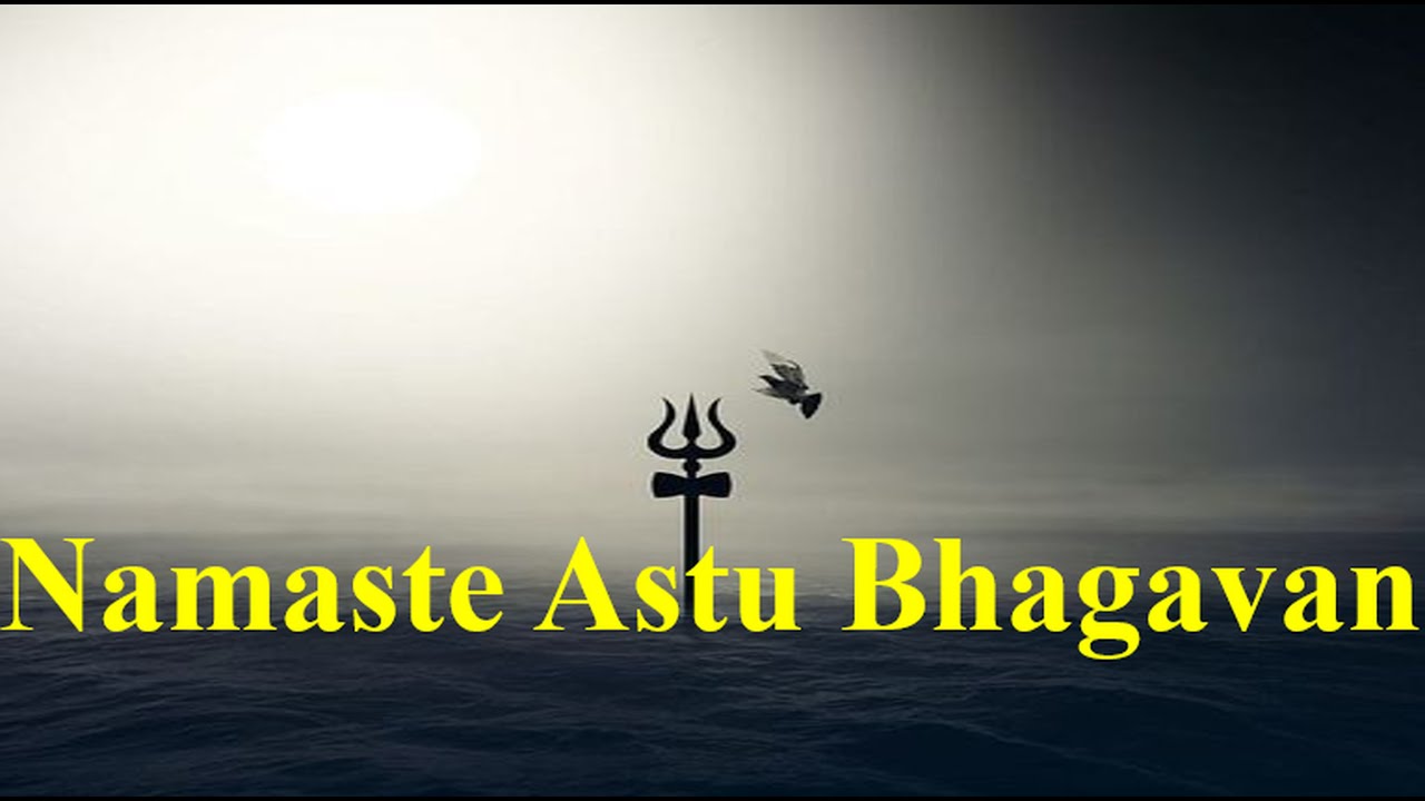 Namaste Astu Bhagavan VishveshwaryaShiva Vedic Mantra I Sri Rudram Namakam I Shiva Names In Vedas