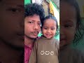 Bauwa ko marne se