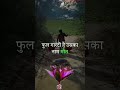 आदमी का सोच ब्रा है