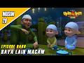 Upin & Ipin Musim 20 Raya Lain Macam (2026) 🎉