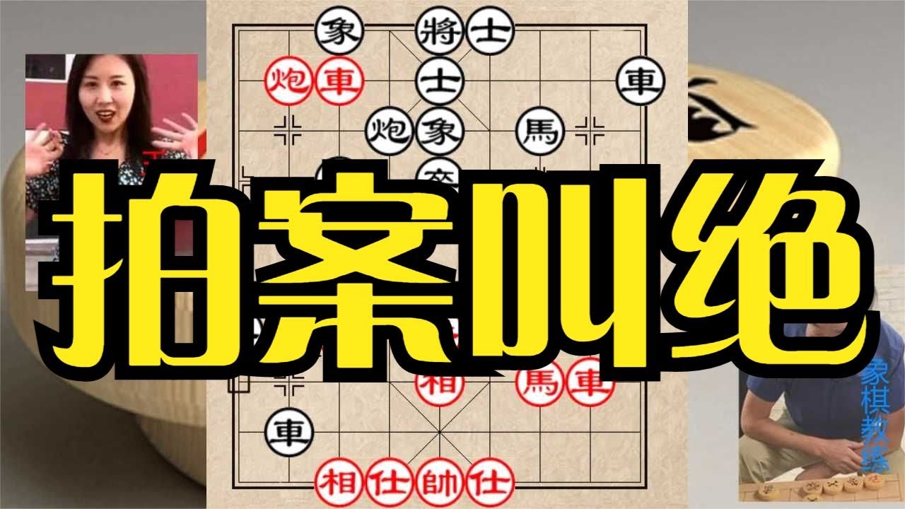 王铁锤这盘棋下的真刺激！弃马又弃车，计算精度让人拍案叫绝【小马马象棋】