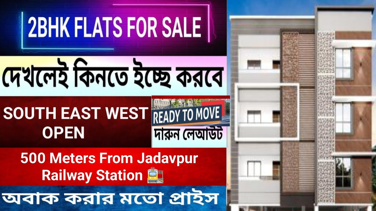 Cheapest 2BHK(680 & 700 Sqft) Ready Flats for Sale with Marble Flooring ...