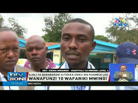 Video: Dereva wa basi la shule anapata kiasi gani kwa wiki?