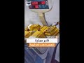 ضبط مسؤولين في أكبر عملية تهريب للذهب في تاريخ ليبيا