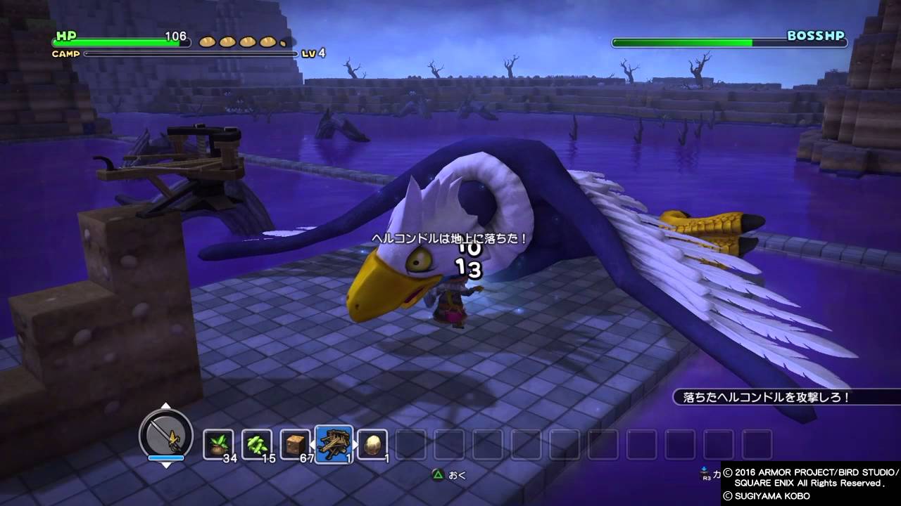 Dragon Quest Builder Chapitre Soluce Dragon Quest Builder Chapitre Soluce