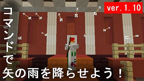 時間を止めて 矢を放つ