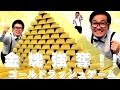 【宴会・パーティーゲーム】金塊強奪 ゴールドラッシュゲーム!!