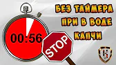 Криптомани - заработок в интернете и криптовалюты