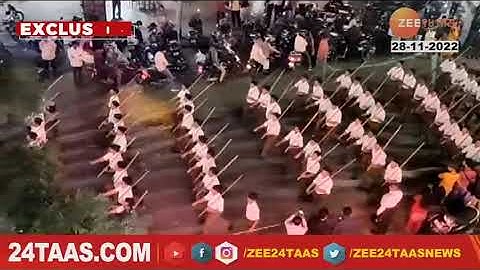 Nagpur RSS Path Sanchalan | संघ शिक्षा वर्ग तृतीय वर्ष शिक्षार्थी स्वयंसेवकांचे पथसंचलन,पाहा व्हिडिओ