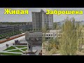 Припять оживает на ваших глазах! Возрождение ЧЗО / Чернобыль Без Радиации