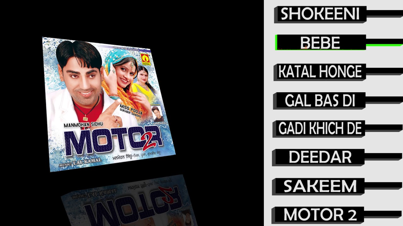 Watch Miss Pooja Manmohan Sidhu | Motor 2 | Jukebox | Goyal Music on YouTube Watch Miss Pooja Manmohan Sidhu | Motor 2 | Jukebox | Goyal Music on YouTube