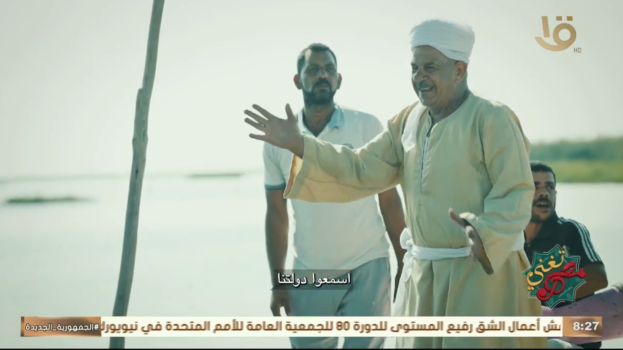 تعرف على تراث البرامكة في الموسيقى و إزاي وصل لمدينة المطرية .. من سيد البرامكي