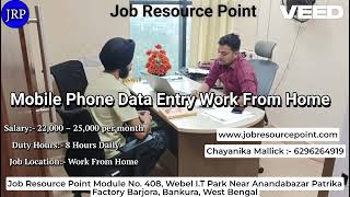 Mobile Phone Data Entry Operator Work From Home Job | Jobs in Asansole | Dhanbadh | Kulti | screenshot 1