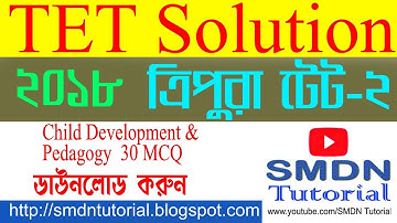 TET Exam Solved Question Answer l TRTET 2, Solved Pedagogy and Child Development l SMDN Tutorial