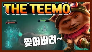 협곡을 지배하는 '더 티모' ※모데카이저 파훼법 들고 뚝배기 깨겠습니다※ #티모 #찢어버려