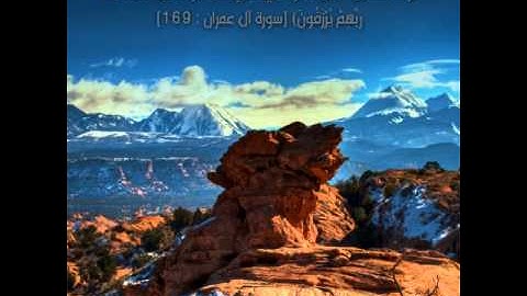 تلاوة فجرية للقارئ أحمد النفيسة ما تيسر من سورة آل عمران (1)(8)1435