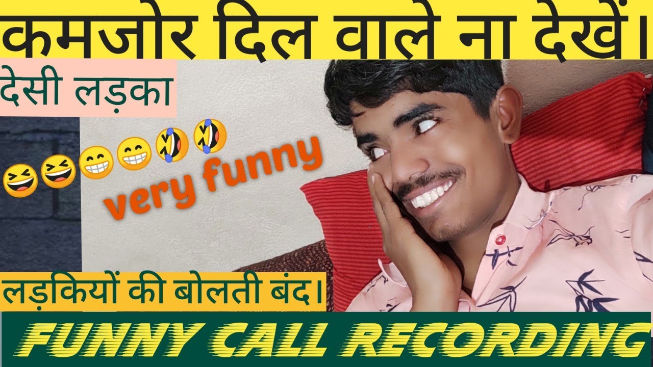 Funny Call Recording Viral Video Kapil Dangi Comedy 2021 Youtube