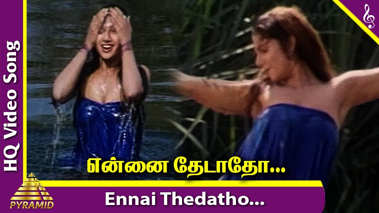 Raasi Tamil Movie Songs | Ennai Thedatho Video Song | Rambha | Ajith | Sirpy | Pyramid Music