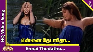 Raasi Tamil Movie   Ennai Thedatho  Song  Rambha  Ajith  Sirpy  Pyramid 