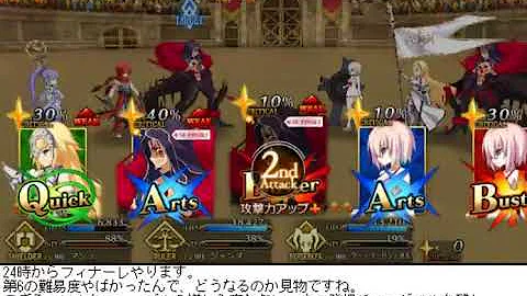 フィナーレ赤色のオリンピア フィナーレ赤色のオリンピア