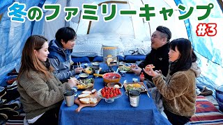 【冬のファミリーキャンプ part３ 最終話】 2022 Family camping　キャンプで手作りジャム&バター　ジャム爺登場！