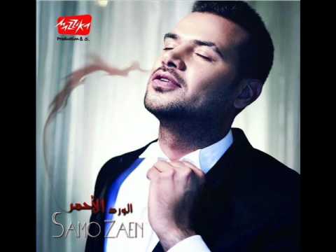 بتحلوى ريمكس سامو زين النسخة الاصلية2012 Betehlawi Samo Zaen