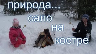 видео Отдых на природе с детьми