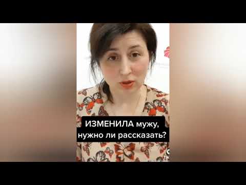 Как скрыть измену от мужа