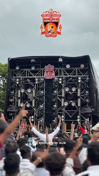 hanuman talim #rajarampuri #kolhapur ganesh agaman 2025 top testing #kolhapurisound #shorts #viral 🔥