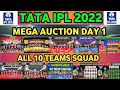 IPL 2022 | ALL 10 TEAMS NEW FINAL SQUAD AFTER DAY 1 MEGA AUCTION 2022 | CSK RCB LSG GT RR MI SRH KKR