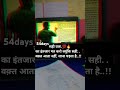#motivation #banker #54days #shortsvideo #exampreparation #target #status