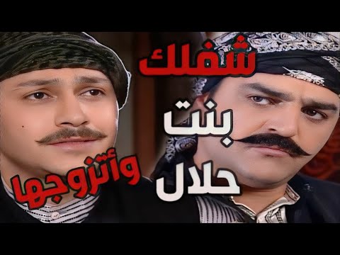 باب الحارة ـ يوميات معتز بحارة الضبع الجزء التاني