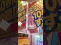 名古屋のクレーンゲームが謎すぎる【vlog】 #名古屋 #vlog #クレーンゲーム #スイーツ #謎