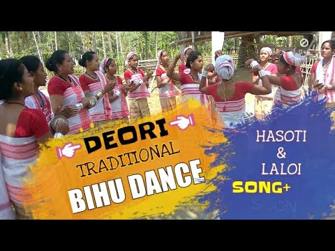 DEORI Traditional Bihu Dance  Hasoti  Laloi Song  Practice For Compitition  By DEBO PROTIM