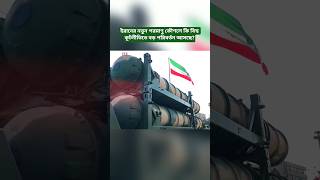 Celebrity Is Iran’s New Nuclear Strategy Changing the Balance of Global Diplomacy Wealth