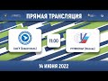 СевГУ (Севастополь) – РГУФКСМиТ (Москва) | Высший дивизион, «А» | 2022